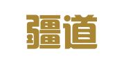 贵州疆道律师事务所