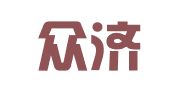 云南众济（保山）律师事务所