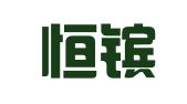四川恒镔律师事务所