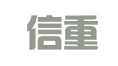 贵州信重律师事务所
