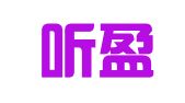 贵州听盈律师事务所