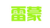 四川雷蒙德律师事务所