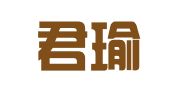贵州君瑜律师事务所