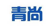 四川青尚律师事务所