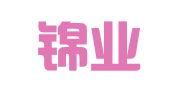 云南锦业律师事务所