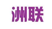 贵州洲联合（黎平）律师事务所