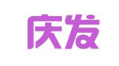 贵州庆发律师事务所