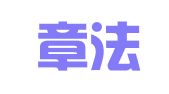 云南章法律师事务所