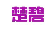 云南楚碧律师事务所