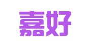 四川嘉好律师事务所