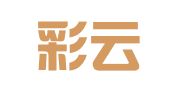 云南彩云商朋律师事务所