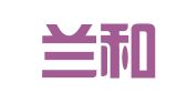 贵州兰和兰律师事务所