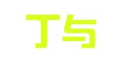 四川丁与昊律师事务所