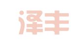 贵州泽丰（都匀）律师事务所