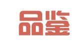 云南品鉴律师事务所