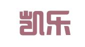 贵州凯乐律师事务所