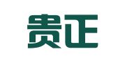 贵州贵正（修文）律师事务所