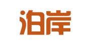 云南泊岸律师事务所