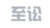 贵州至讼律师事务所