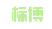 贵州标博律师事务所