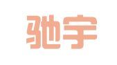 贵州驰宇（观山湖区）律师事务所