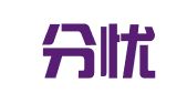 四川分忧律师事务所