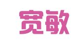 四川宽敏律师事务所