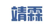 浙江靖霖（昆明）律师事务所