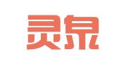贵州灵泉律师事务所