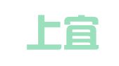 贵州上宜律师事务所
