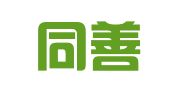 四川同善律师事务所