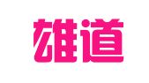贵州雄道律师事务所