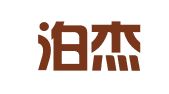 四川泊杰律师事务所