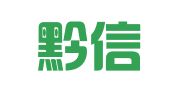 贵州黔信（湄潭）律师事务所