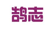 云南鹄志律师事务所