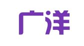 重庆广洋律师事务所