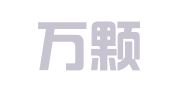 贵州万颗子律师事务所