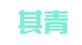 云南其青律师事务所