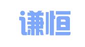 云南谦恒律师事务所