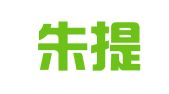 云南朱提律师事务所