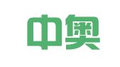 四川中奥（巴中）律师事务所