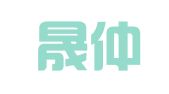 贵州晟仲合律师事务所