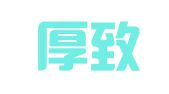 贵州厚致律师事务所