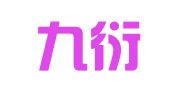 贵州九衍律师事务所