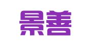 云南景善律师事务所