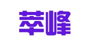云南萃峰（宜良）律师事务所