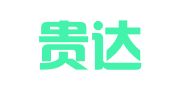 贵州贵达（都匀）律师事务所