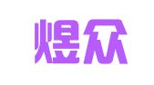 贵州煜众律师事务所
