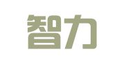 四川智力（剑阁）律师事务所