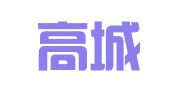 四川高城律师事务所